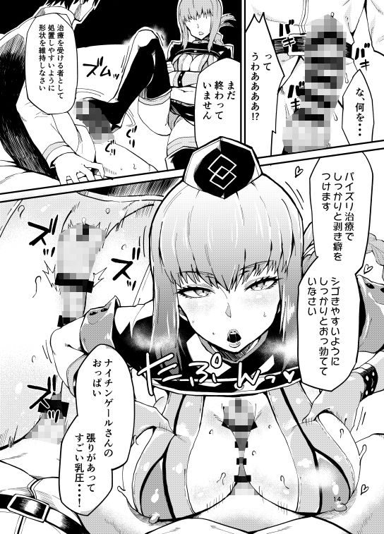 d 169142jp 004 SQkHYv