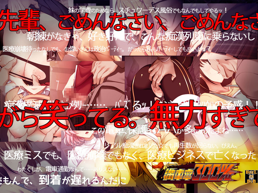 d 201377jp 004 UaFr24