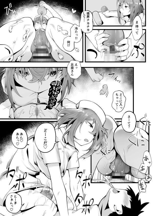 d 211045jp 008 V3cPLA