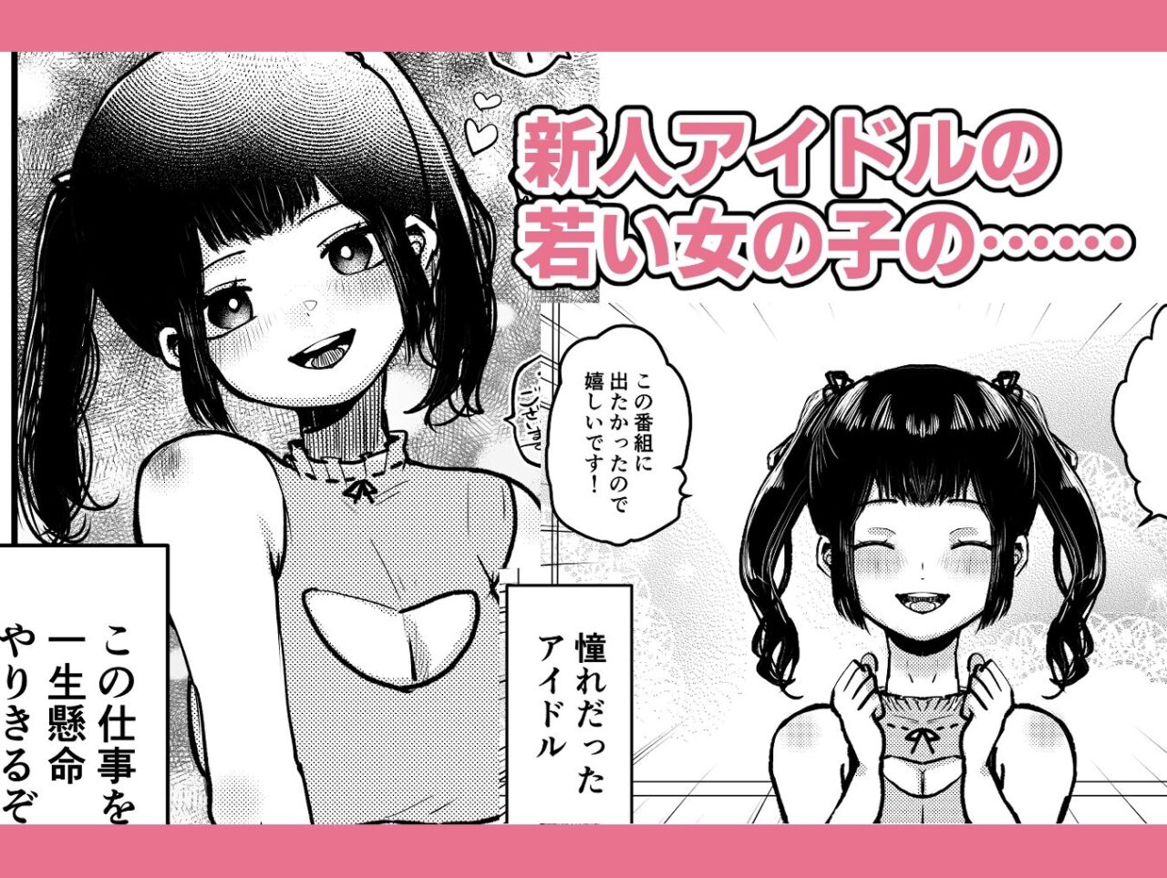 d 282015jp 001 AfZC8p