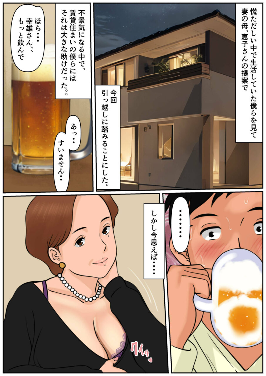 d 323048jp 004 BKSrk2