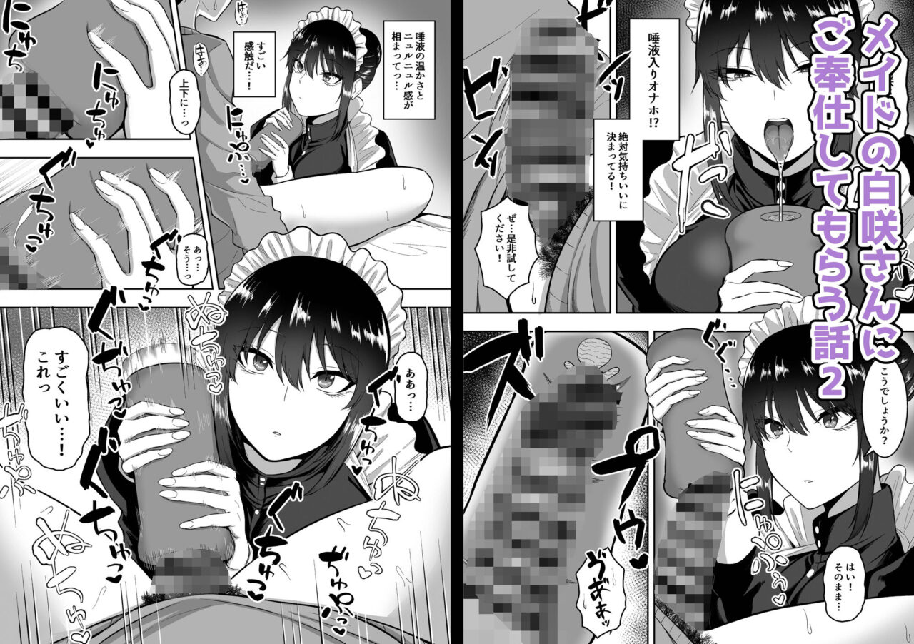 d 429190jp 004 1mFFqa