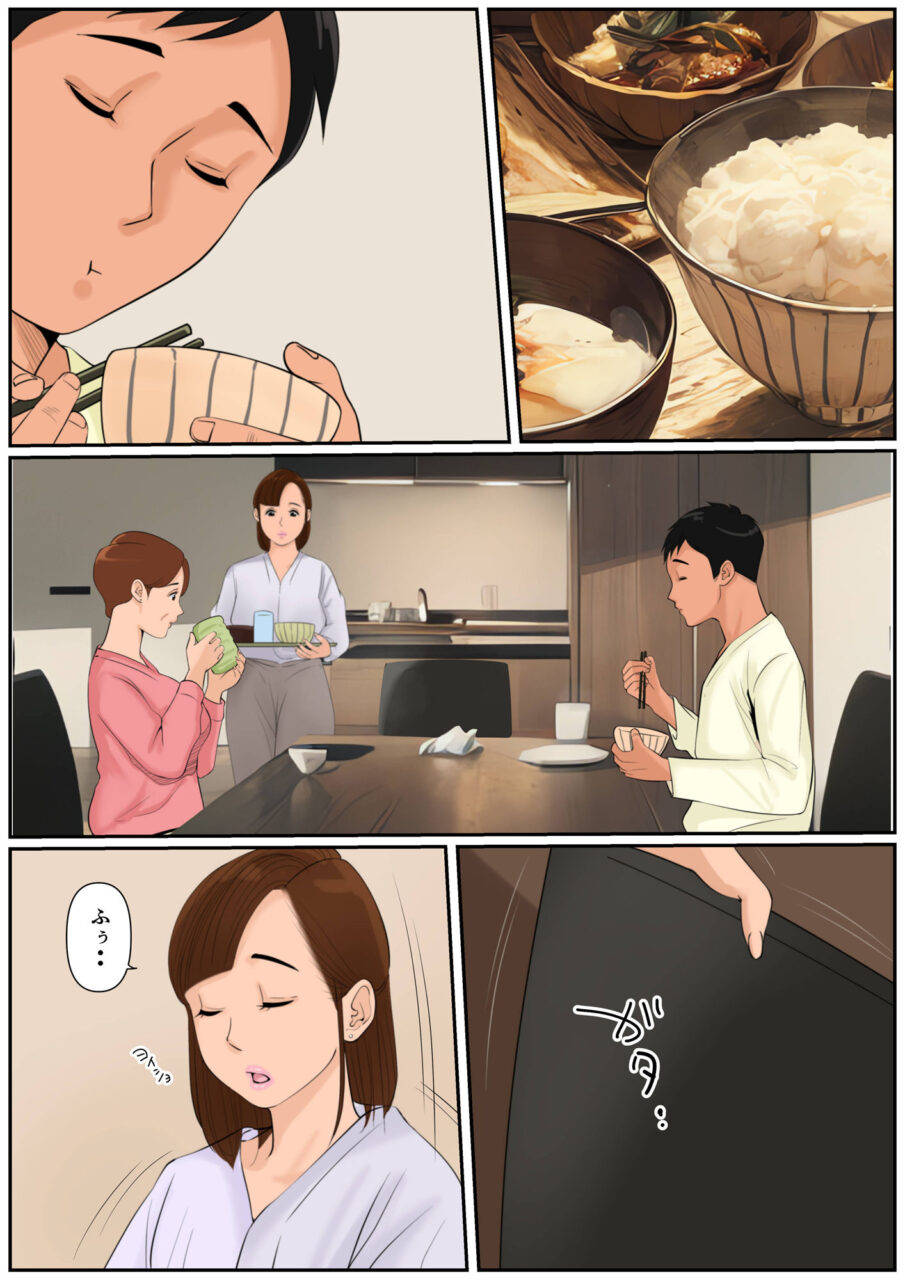 d 485334jp 001 JVV3TJ