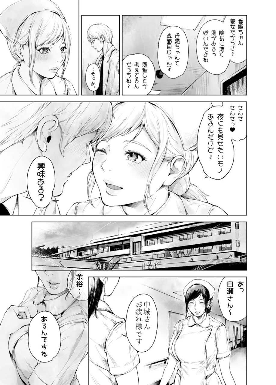 d 635758jp 009 dhpVNL