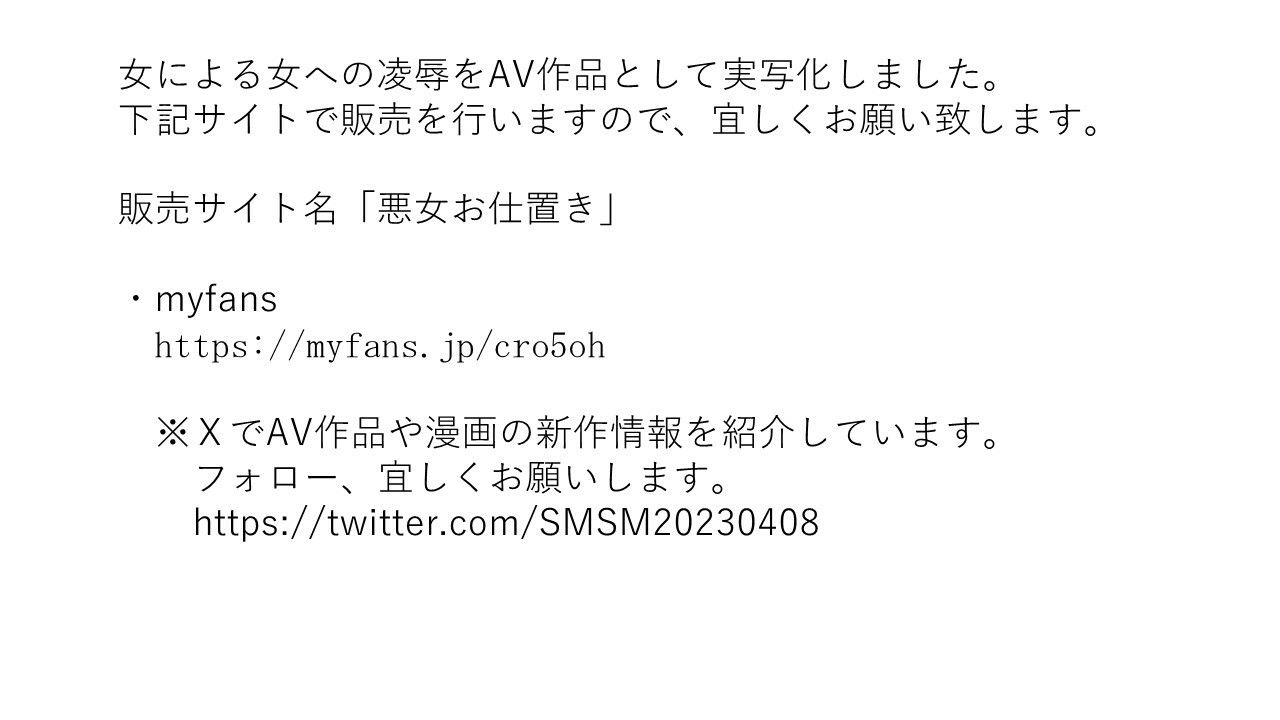 新人看護師の肛門我慢1〜2セット全24P