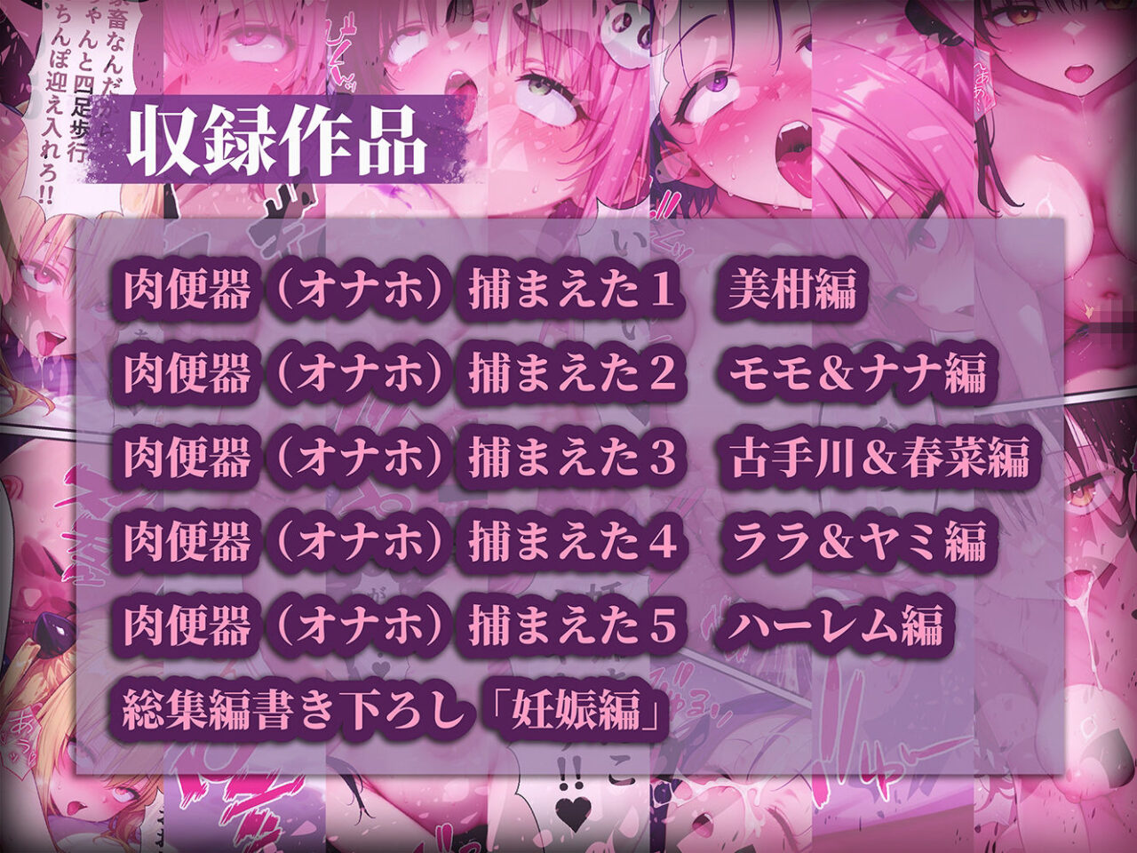 d 685414jp 009 1JU8qj