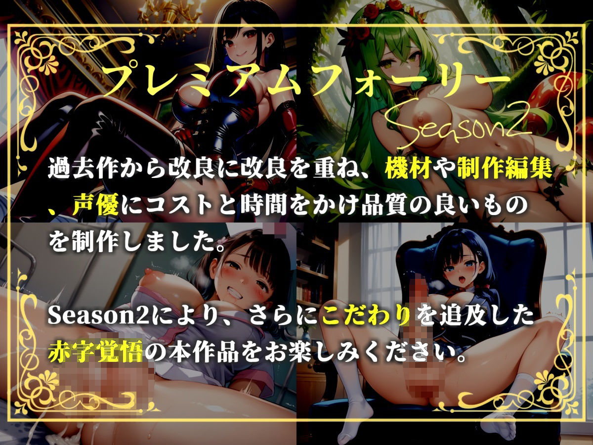 【新作価格】【豪華おまけあり】 約93分の特大ボリューム！！良作選抜♪良作シチュボコンプリートパックVol.19♪【御子柴泉 小鳥遊いと 伊月れん 咲坂栞】