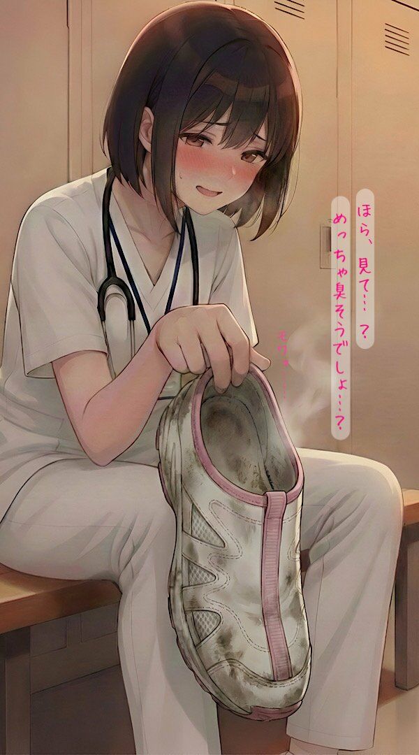 仕事帰りの足の臭いを消臭させるのが彼女の日課