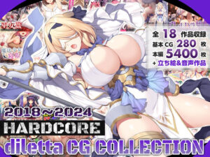 【エロ漫画】diletta CG COLLECTION 2018〜2024【HARDCORE】【d_757798】｜あらすじ・サンプル全ページ確認【FANZA】