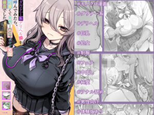【エロ漫画】ダウナー系デリヘル姫を呼んでみたら、可愛くて天然ICUPポロリ処女で最高でした【d_794301】｜あらすじ・サンプル全ページ確認【FANZA】